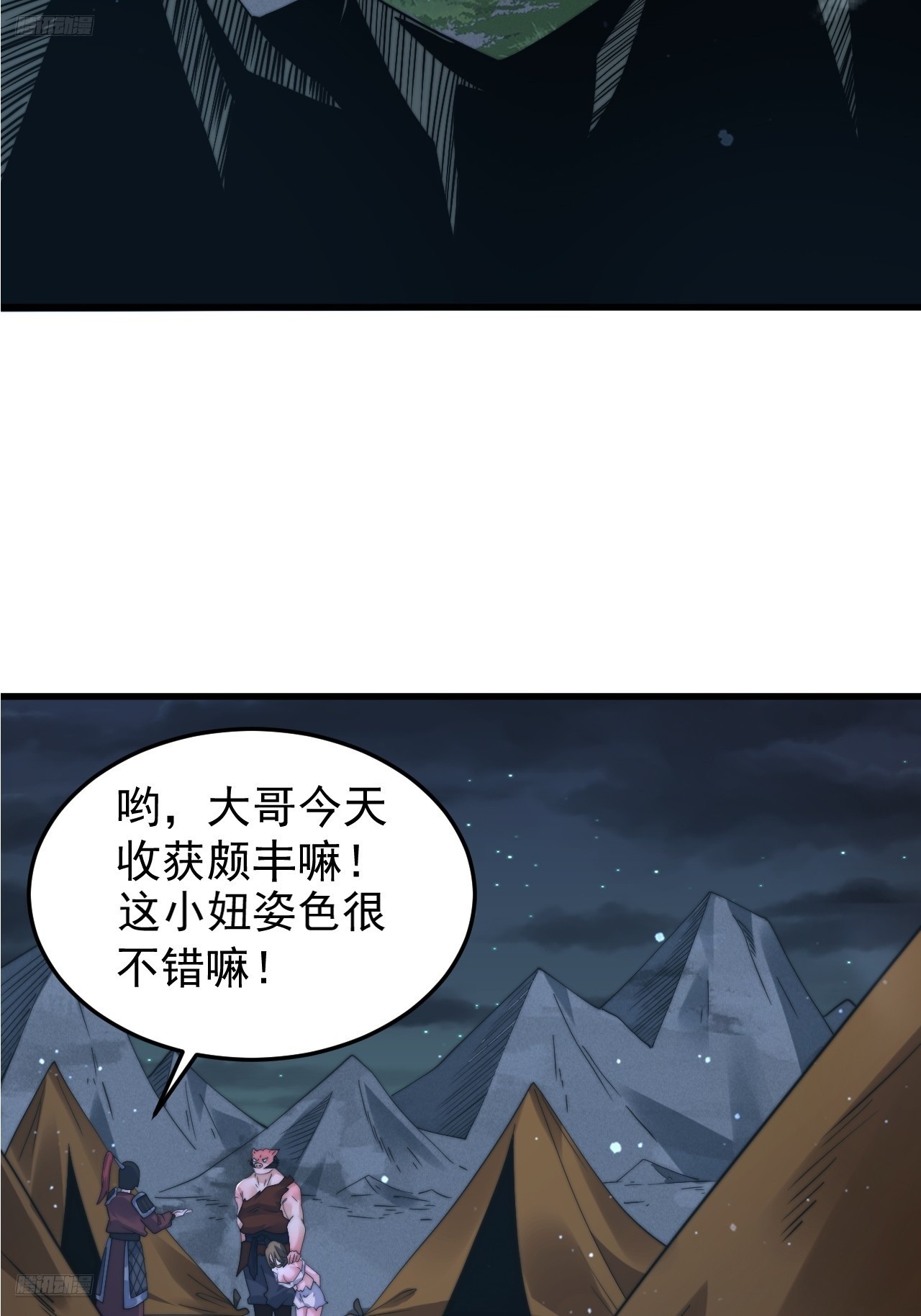 第239话南姬的突袭！3