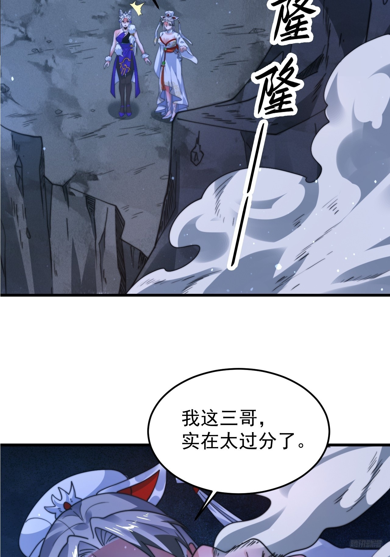 第239话南姬的突袭！0