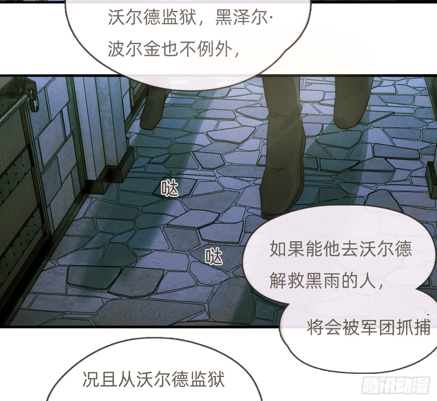 Ch.209被遗落的记忆9