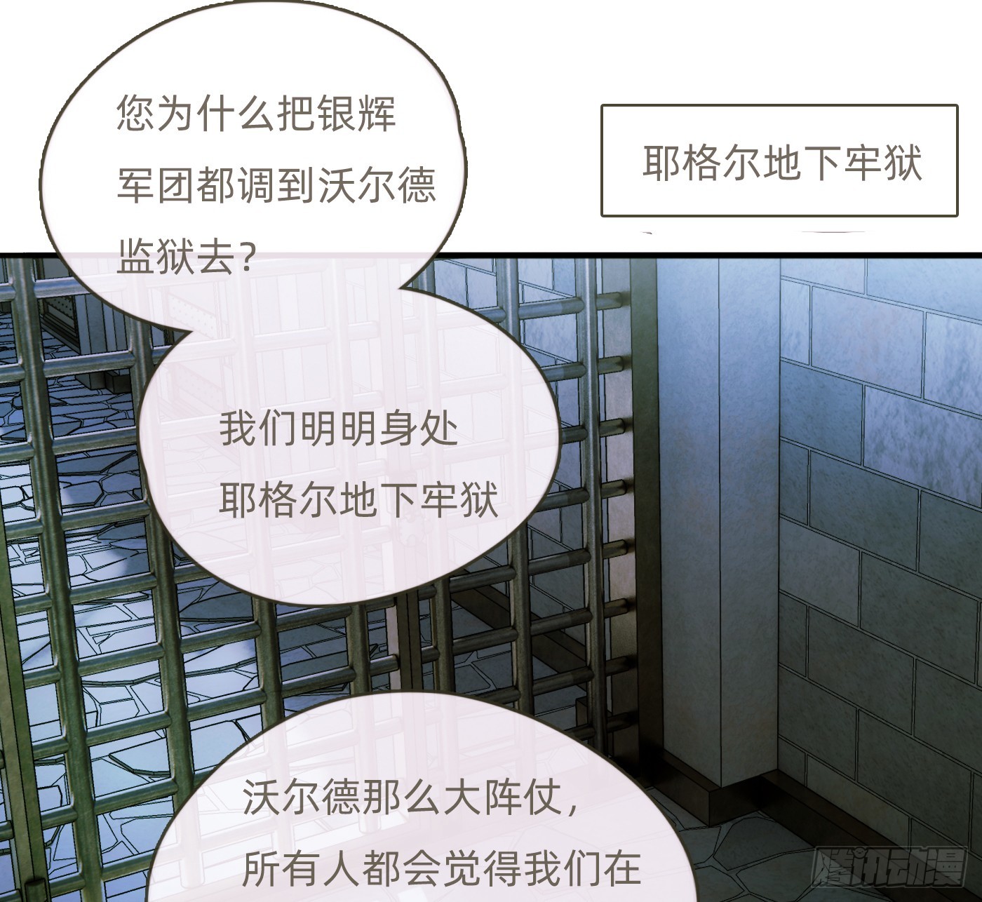 Ch.209被遗落的记忆8