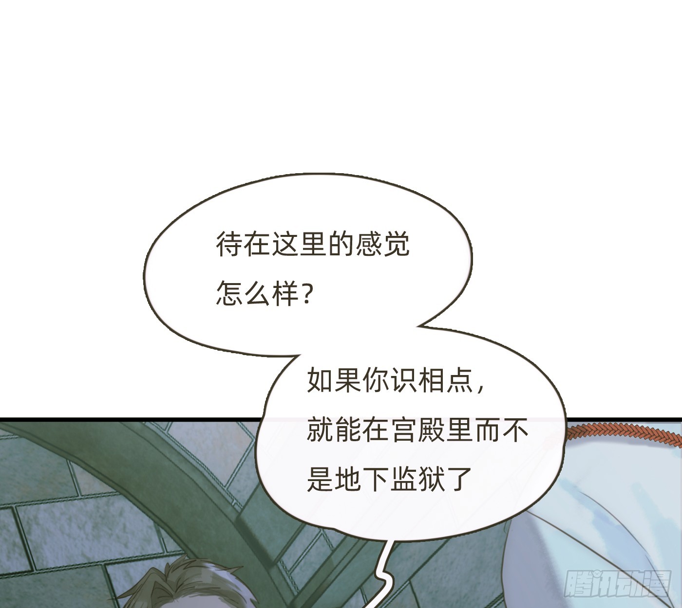 Ch.209被遗落的记忆2