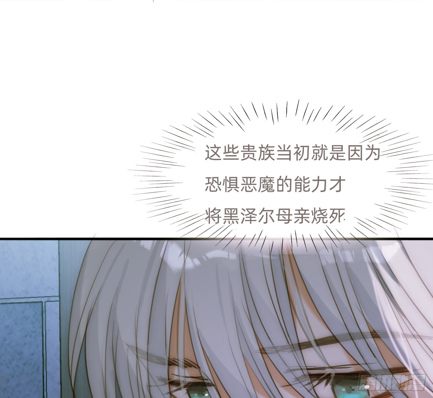 Ch.209被遗落的记忆0