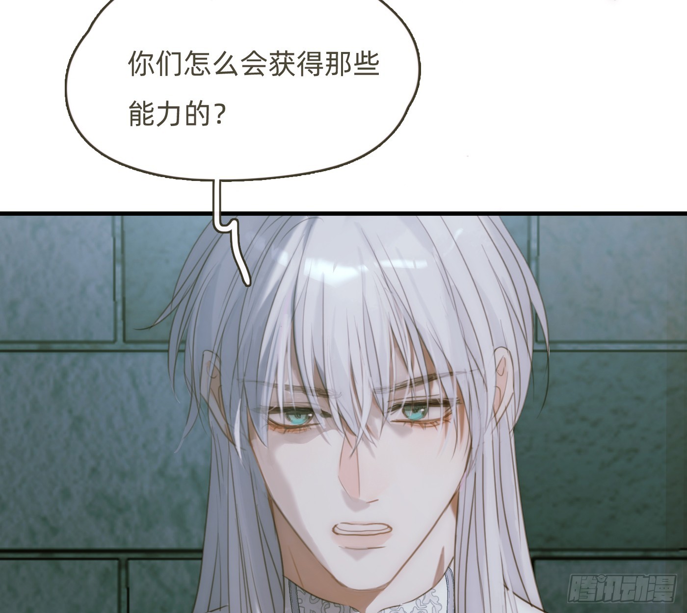 Ch.209被遗落的记忆4