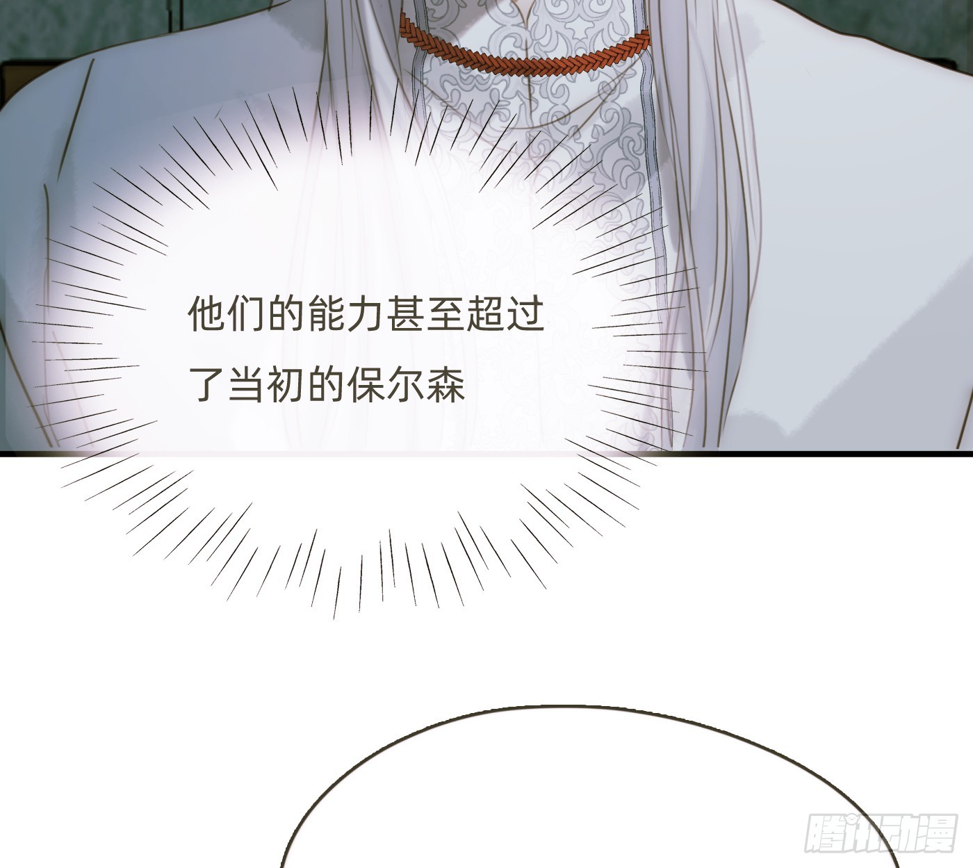 Ch.209被遗落的记忆5