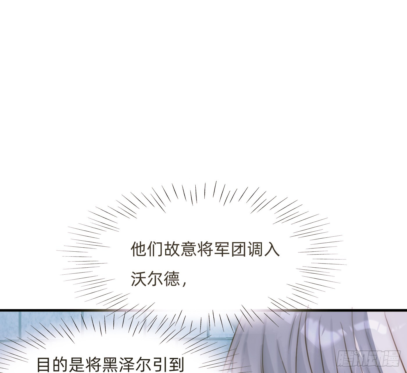 Ch.209被遗落的记忆6