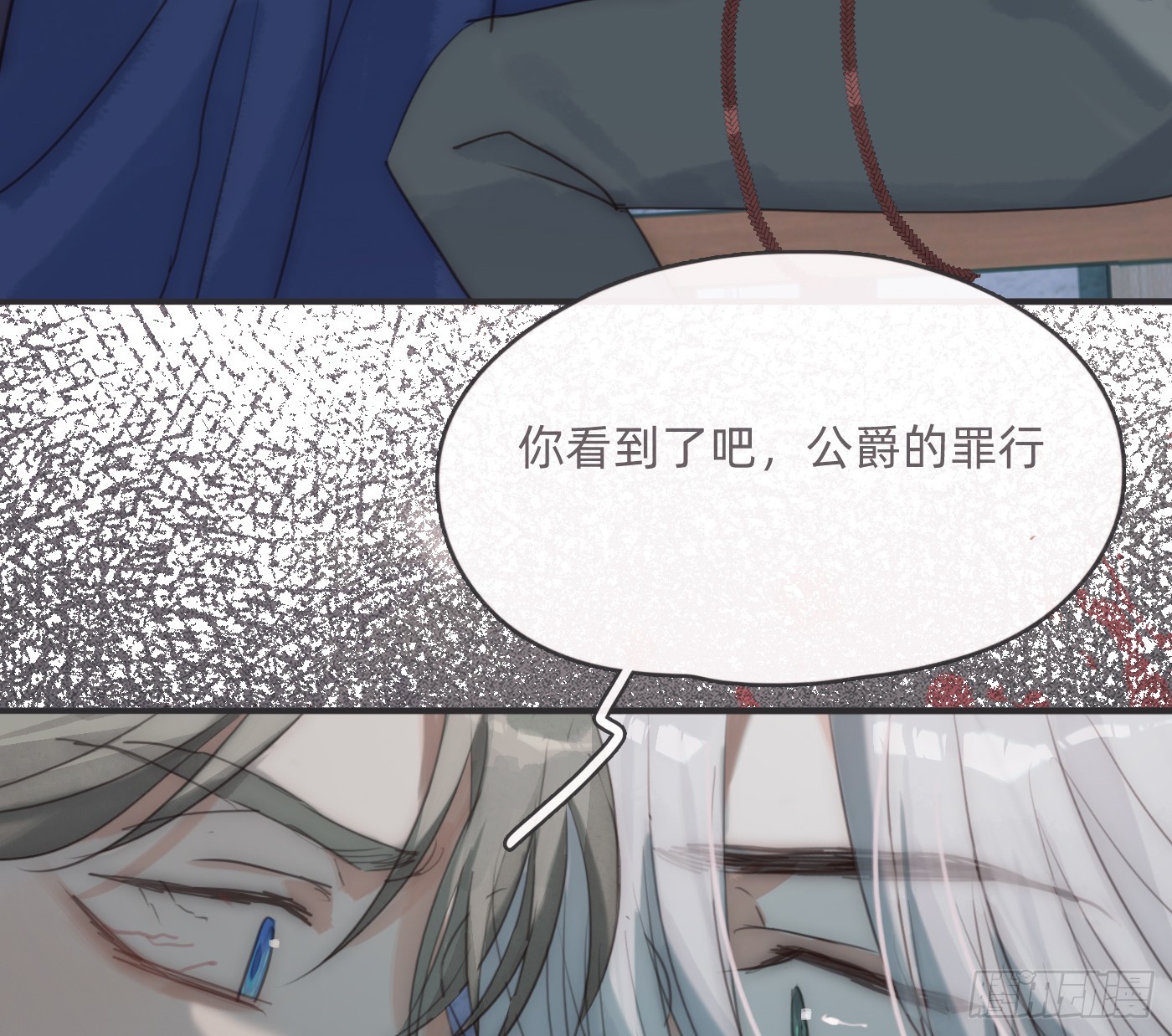 Ch.210恶魔的谎言8