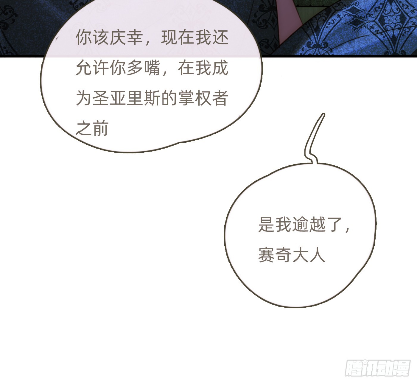 Ch.209被遗落的记忆5