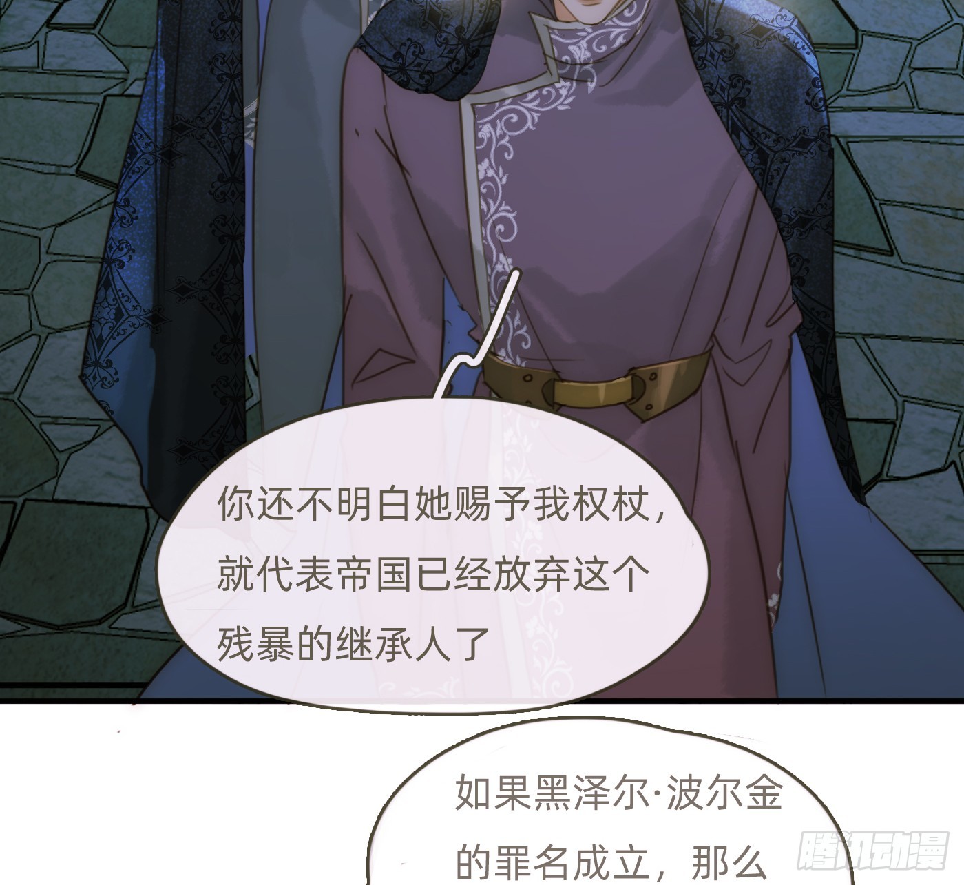 Ch.209被遗落的记忆3