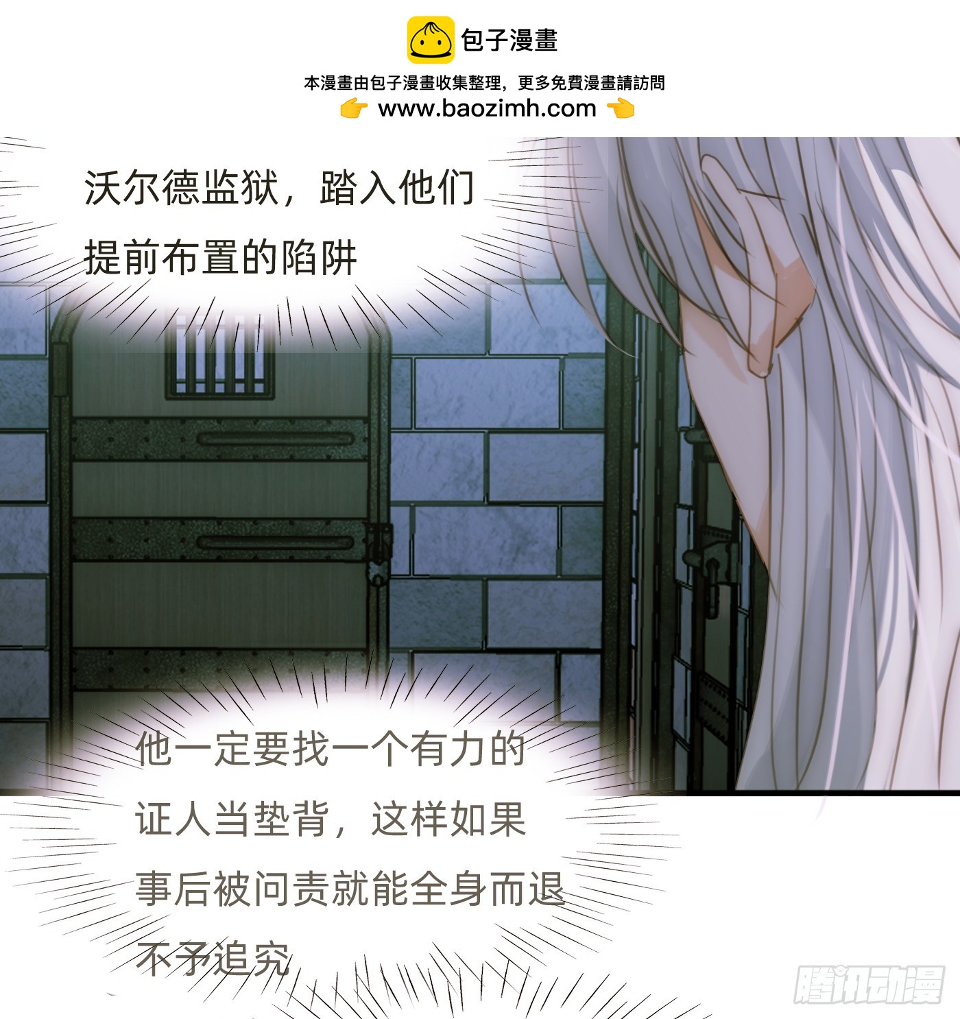 Ch.209被遗落的记忆7