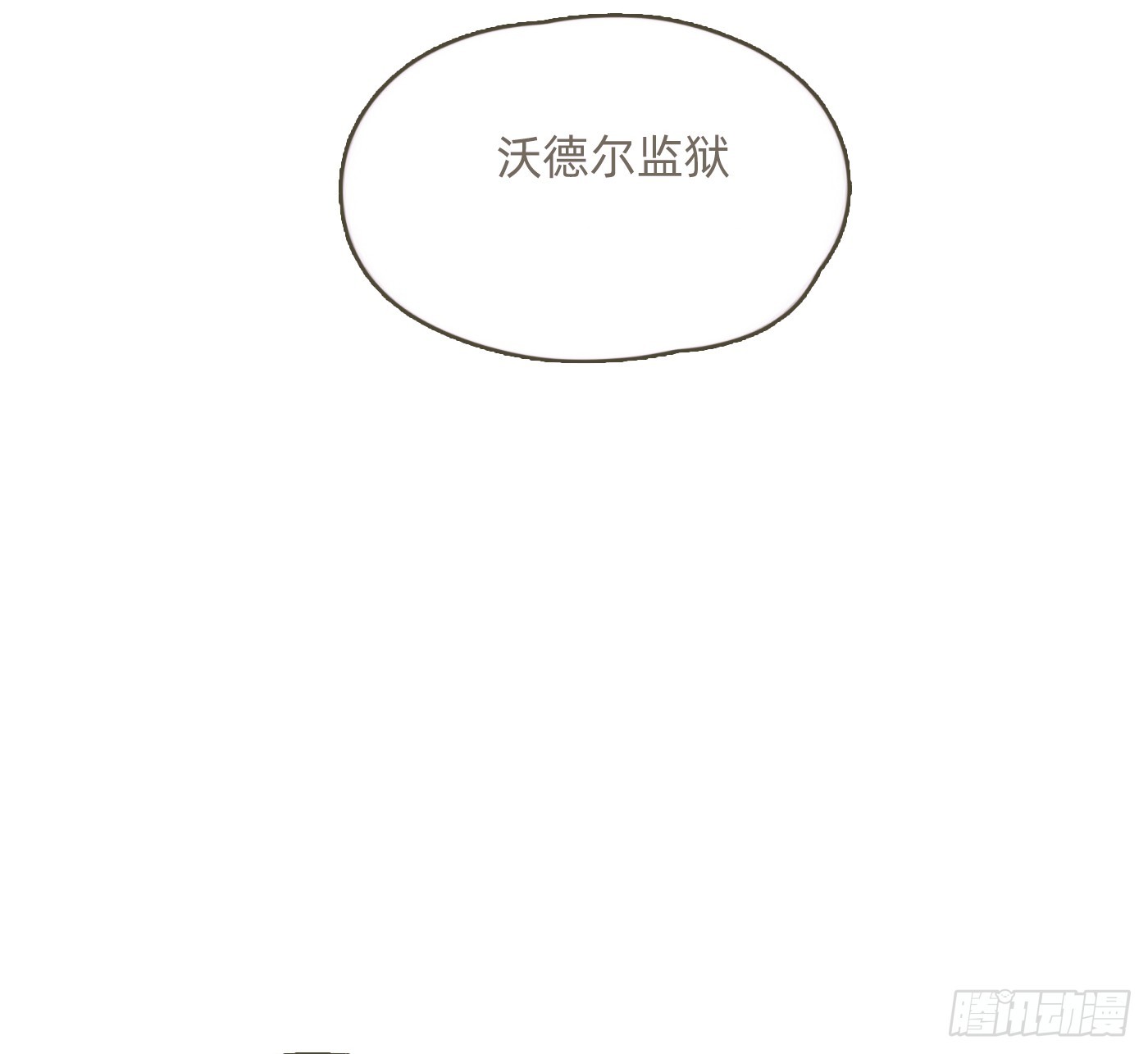 Ch.209被遗落的记忆6