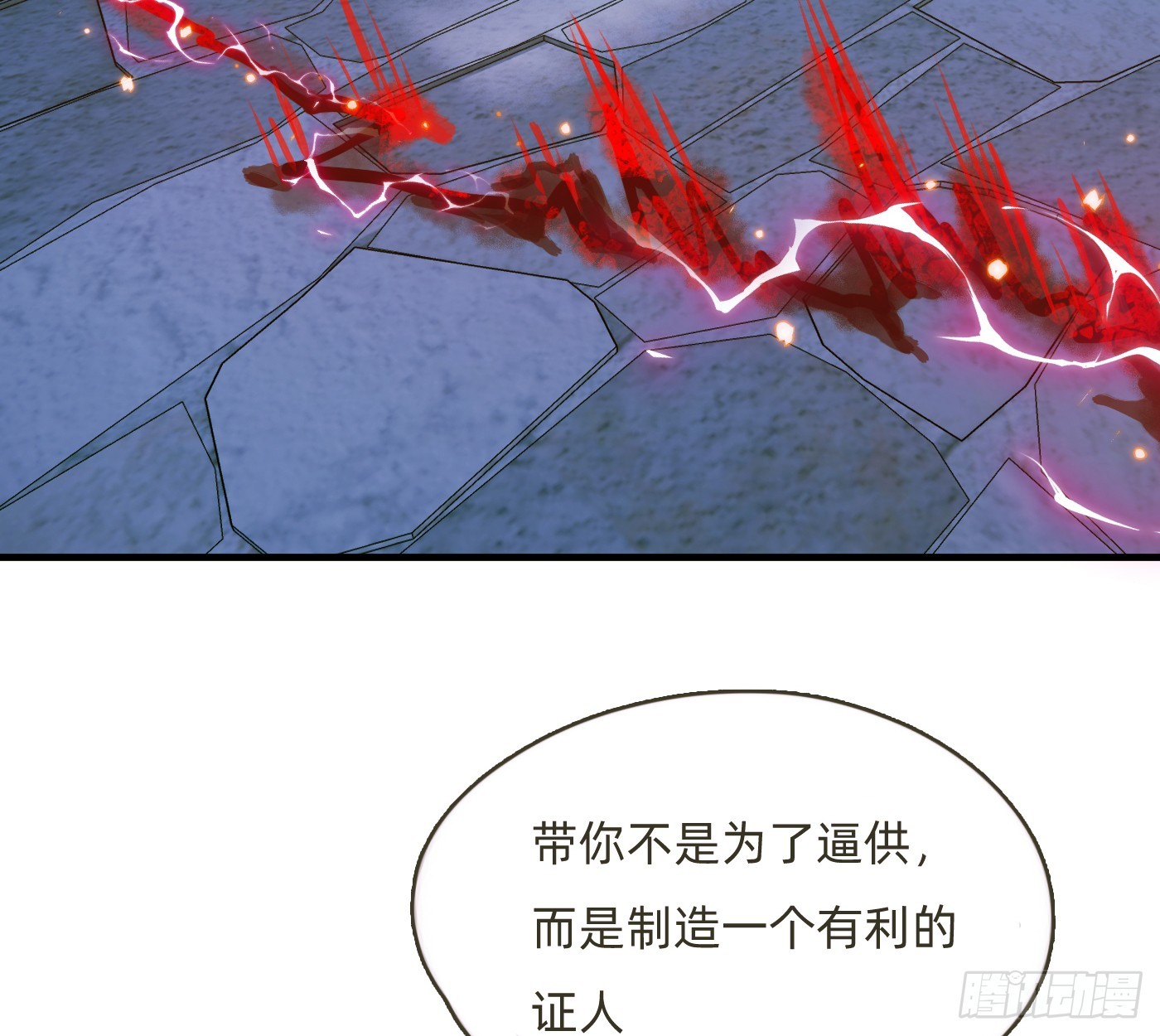 Ch.209被遗落的记忆9