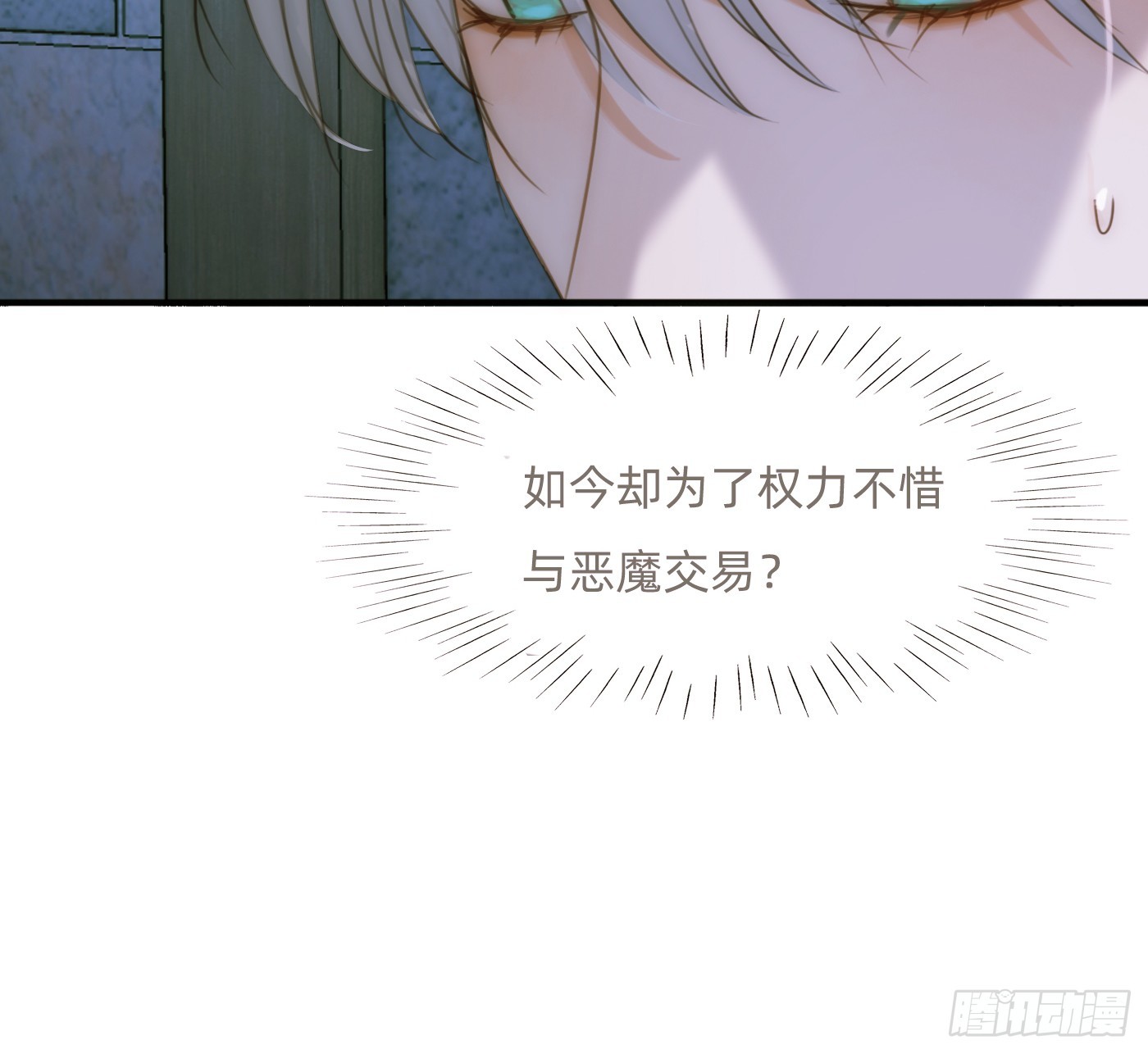 Ch.209被遗落的记忆1