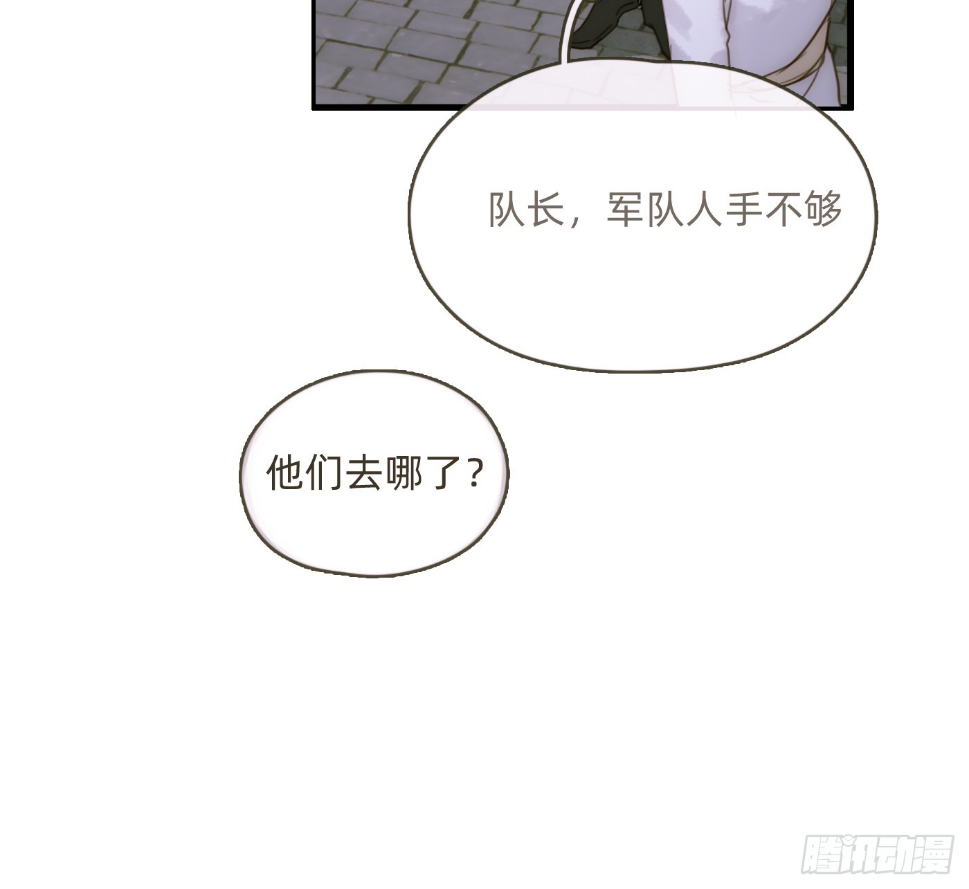 Ch.209被遗落的记忆5