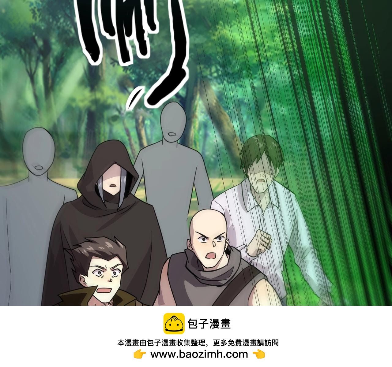 第158话大仇得报！新一层魔域开启！9