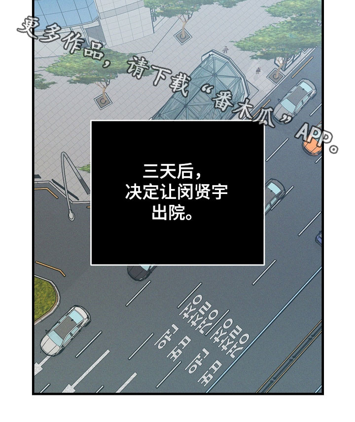 第53章：出院7