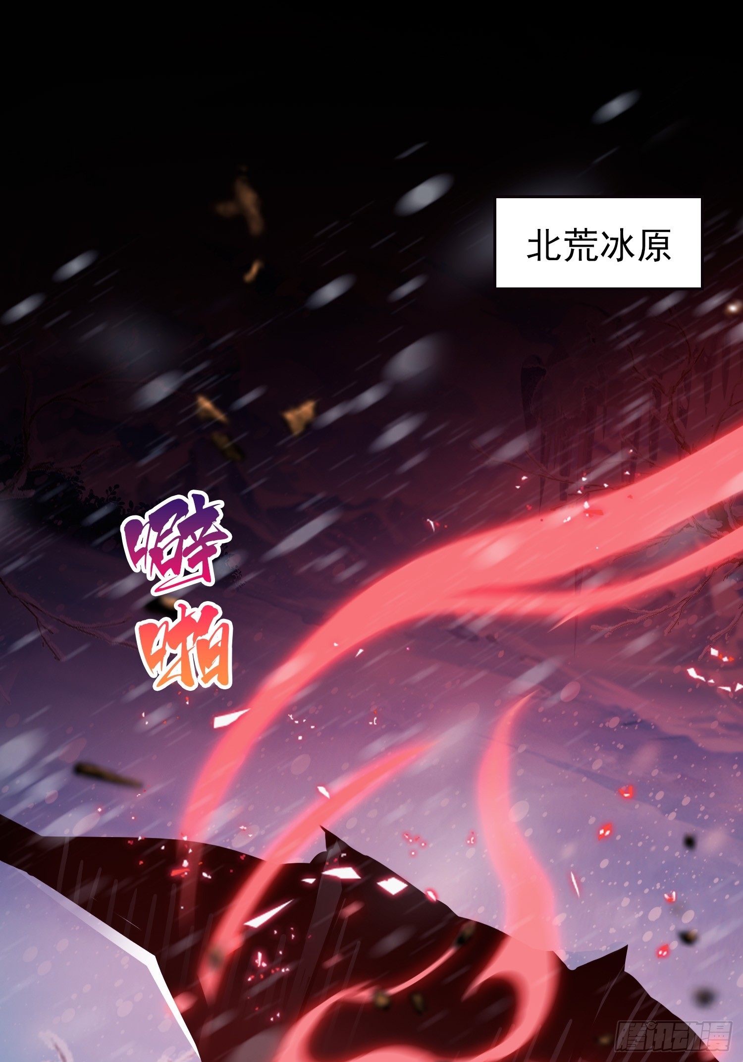 第261话诅咒女帝恋爱脑？3