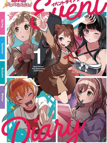 BanG Dream! Girls Band Party!Event Diary!