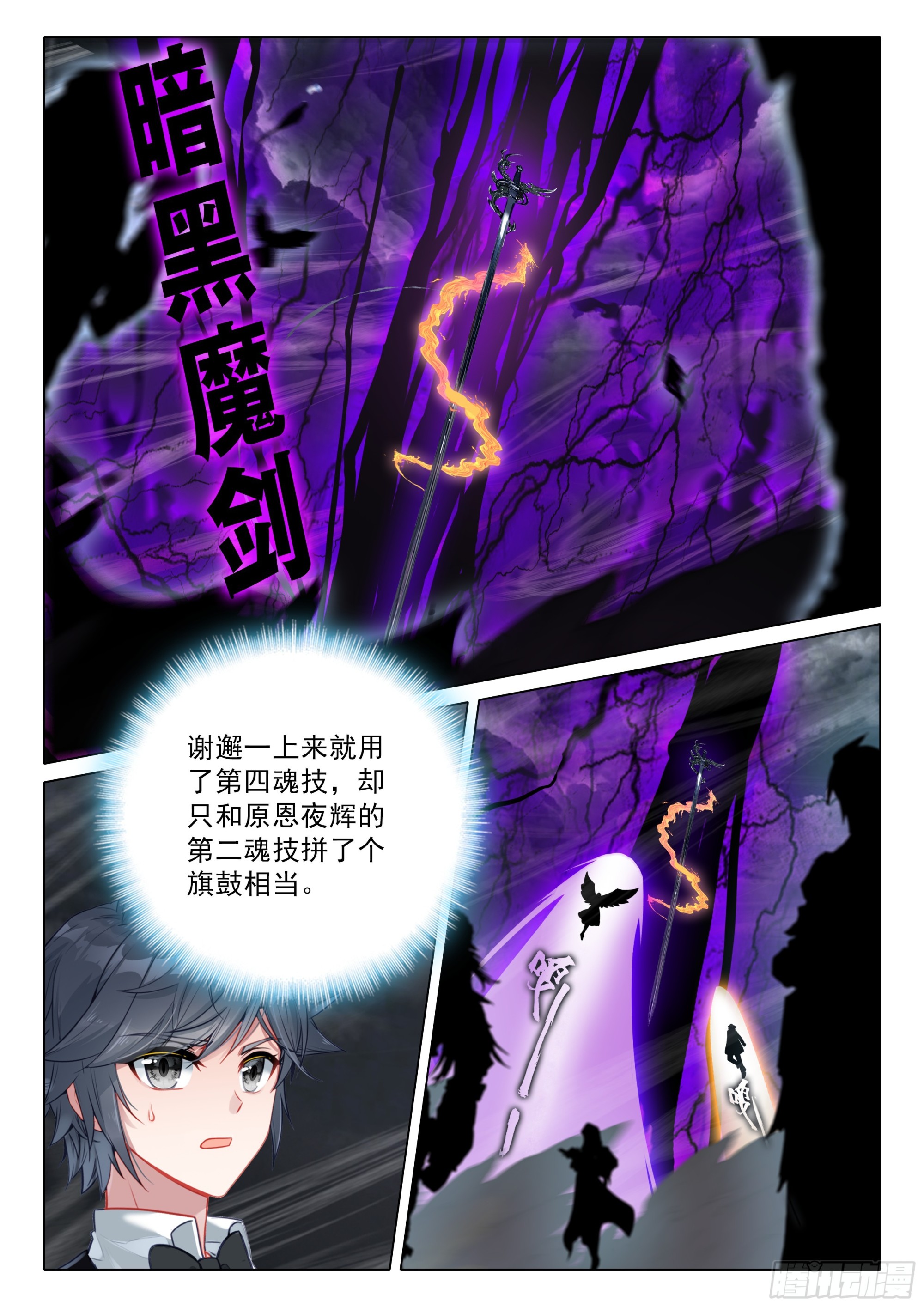 385你怎么会选我？9