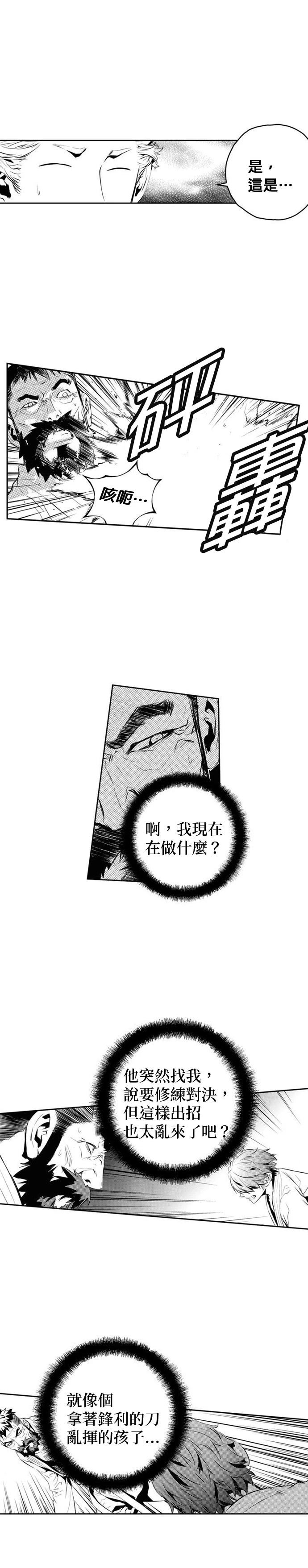 第134话5