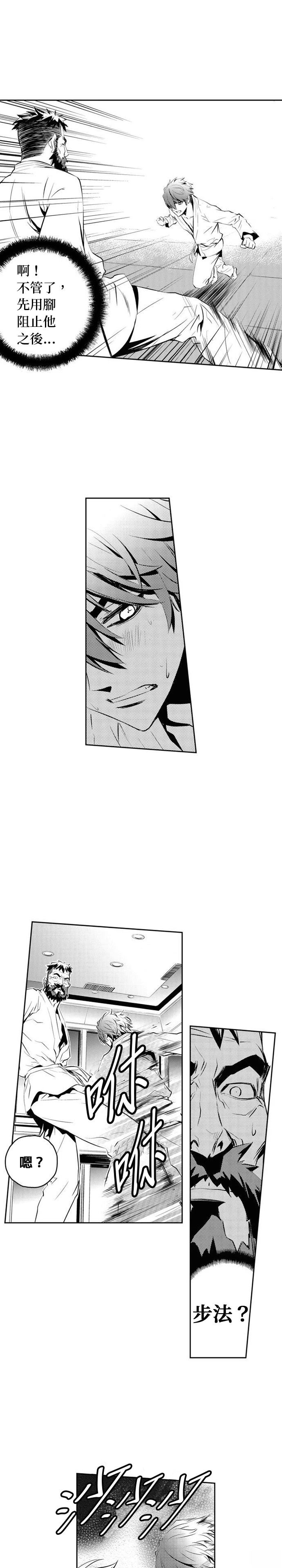 第134话6