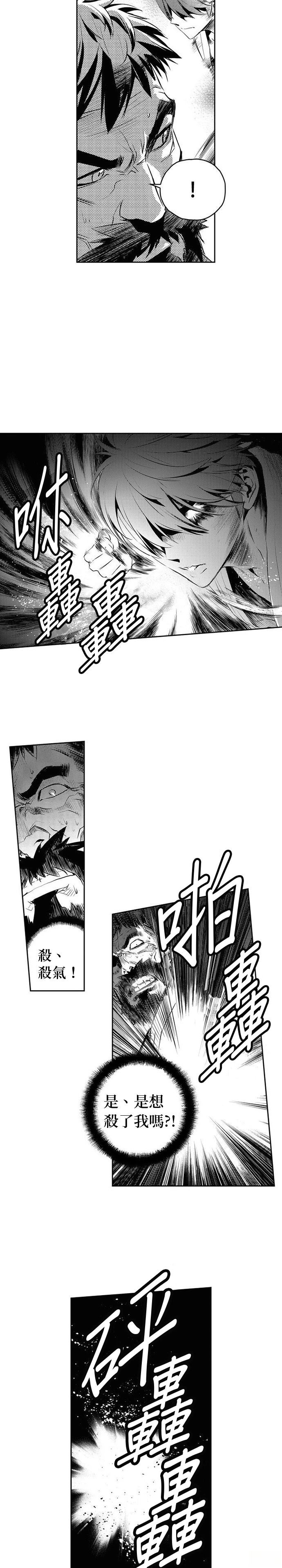 第134话7
