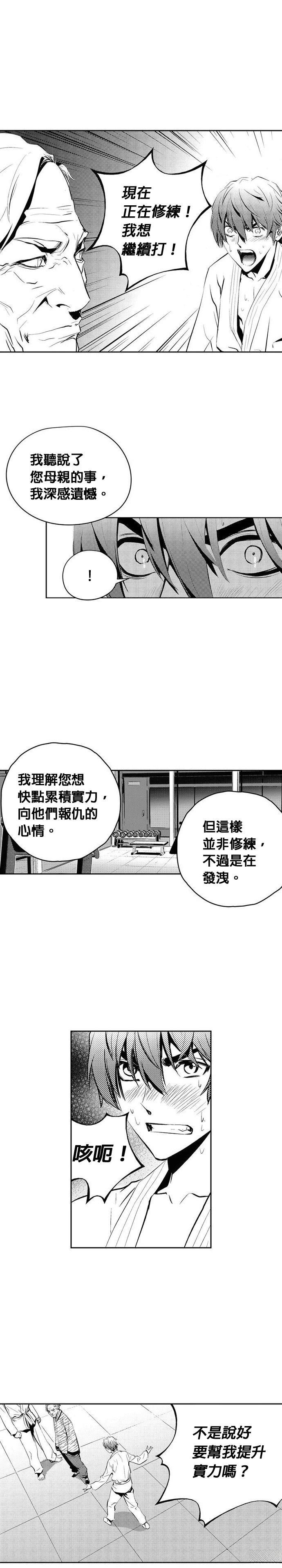 第134话9