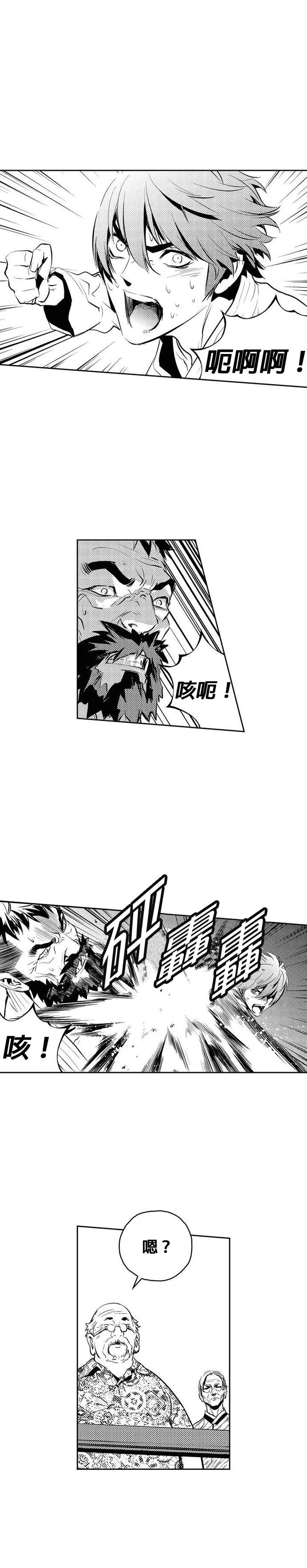 第134话2