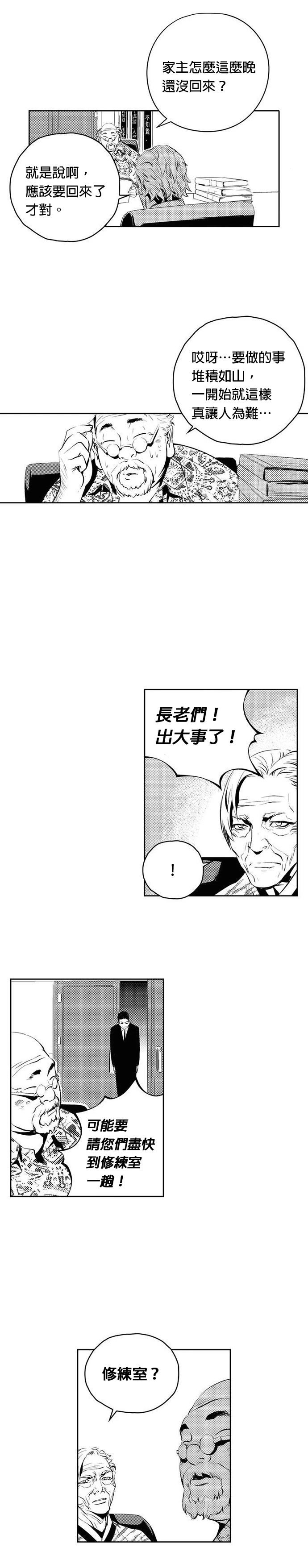 第134话1