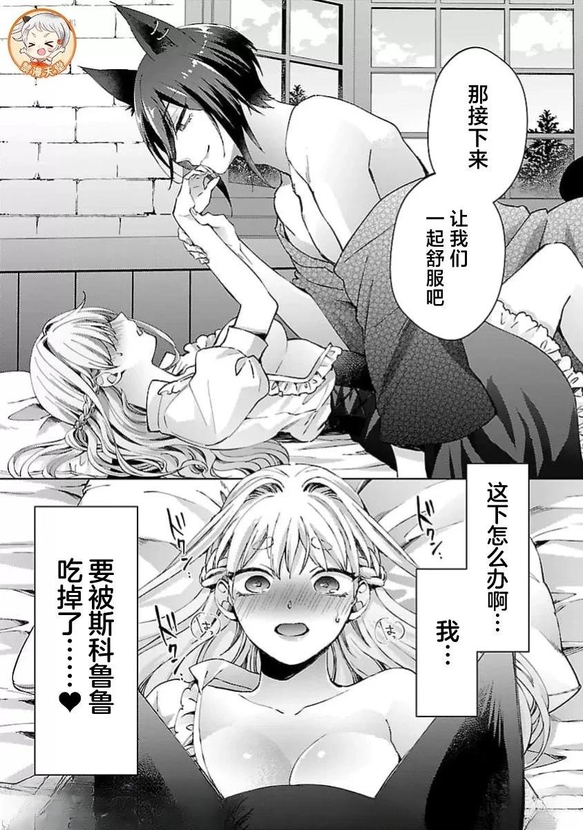 第7话1