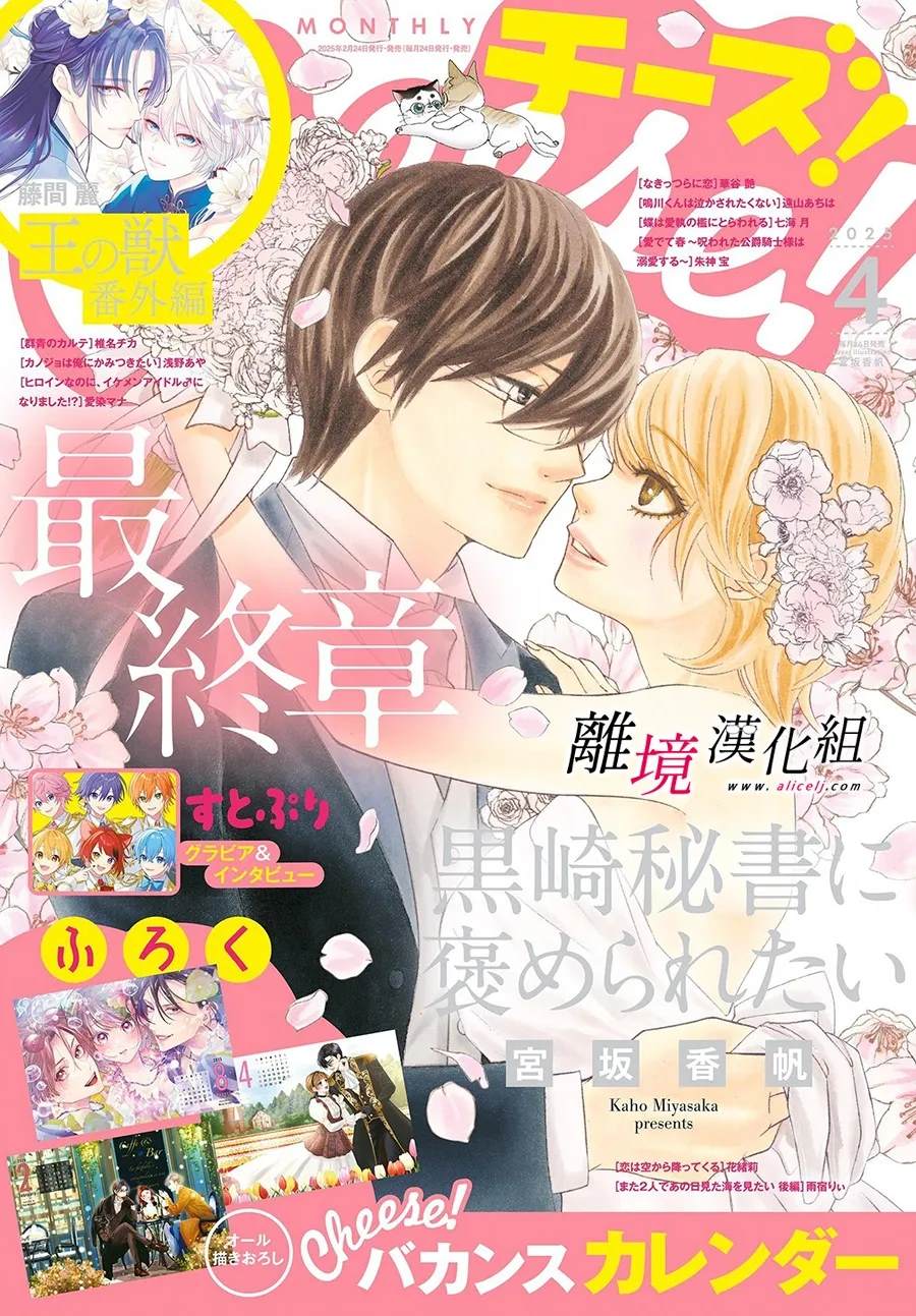 第48话0