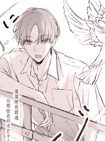 给天蓝以橙黄