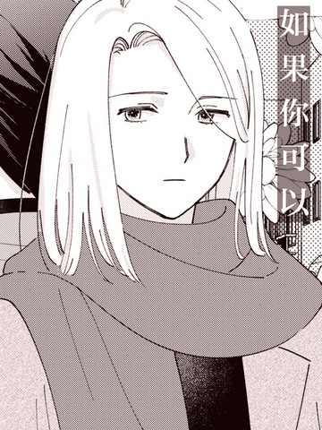 相思寄于烟