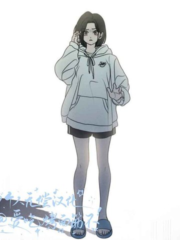 甘愿受骗