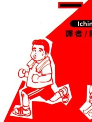 CHEER! 打气女王