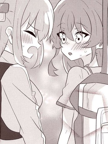 笨拙的I Love you