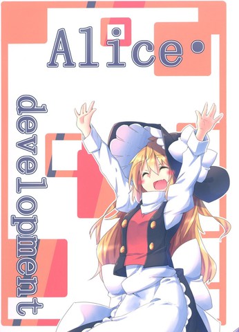 Alice development