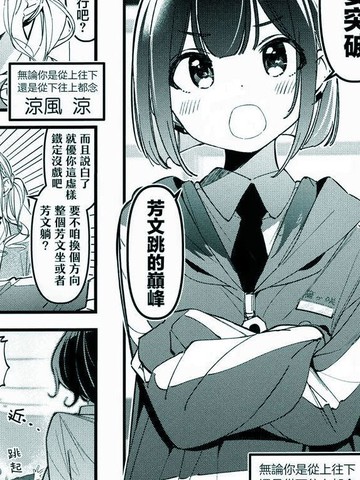 BadGirl Kirara展场刊