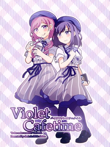 (C105) Violet Cafetime