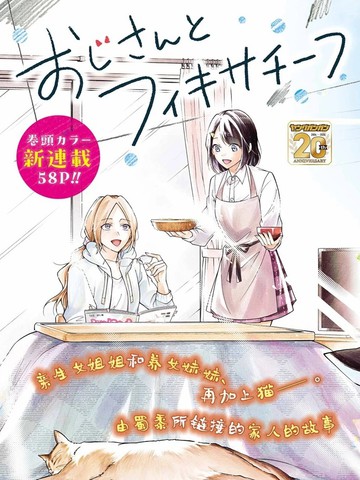 蜀黍和定画液