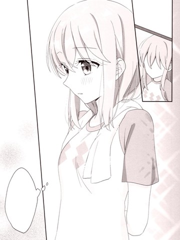 独自一人与两人相伴