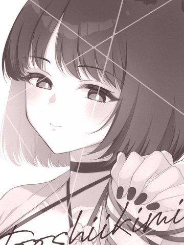 (C106) 星绳、系紧、伴你