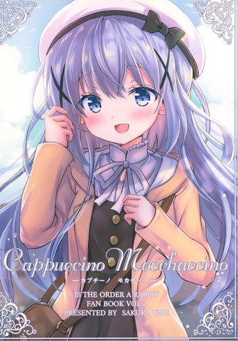 Cappuccino Mochaccino