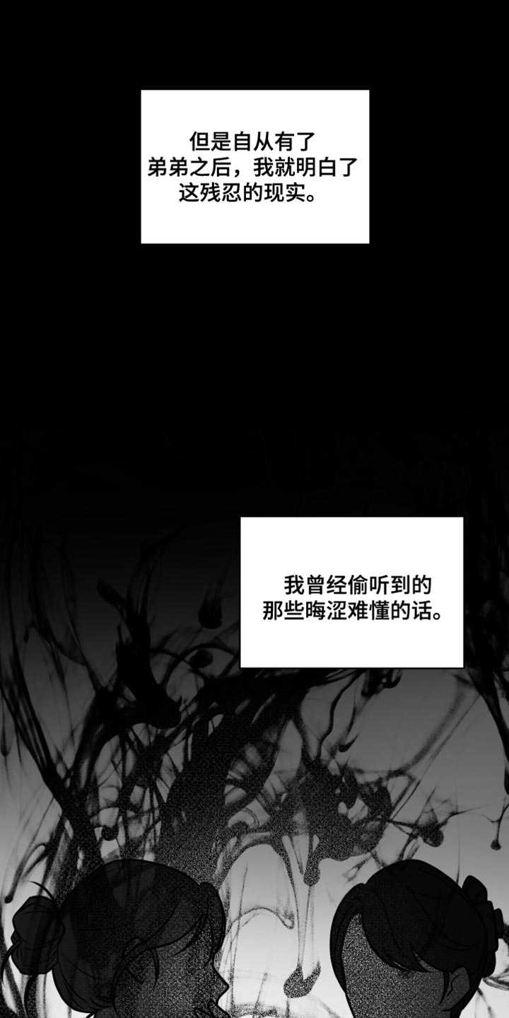 第45话3