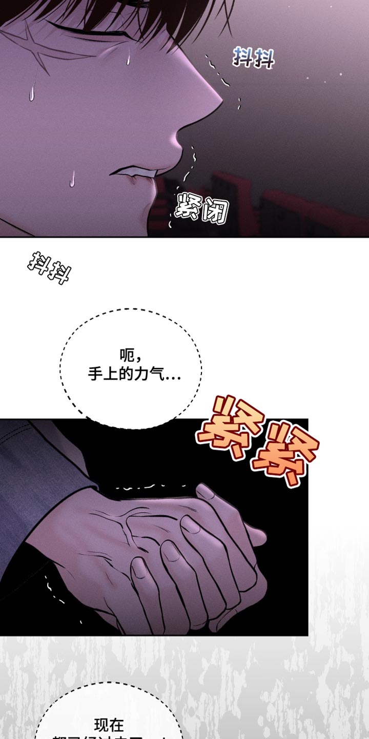 第44话6