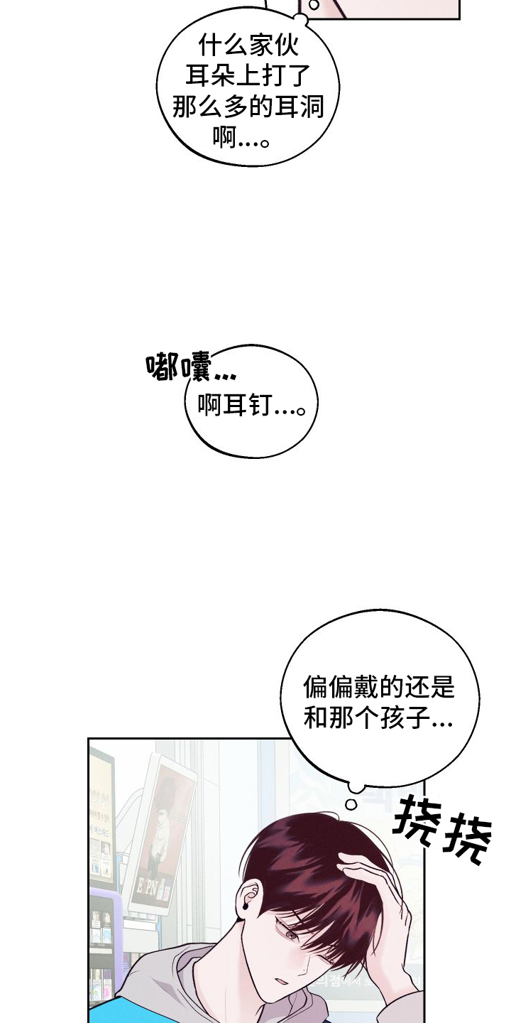 第4章：朋友6