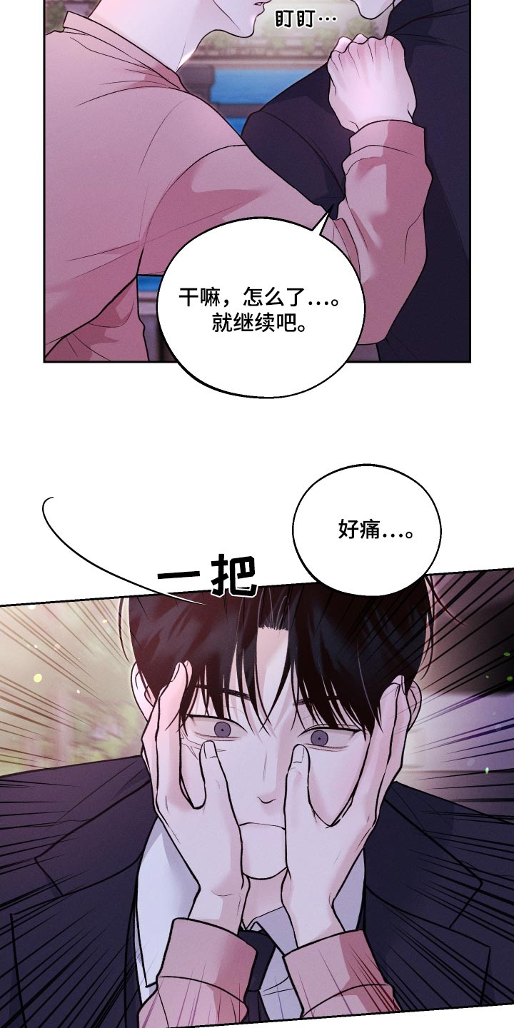 第29话3