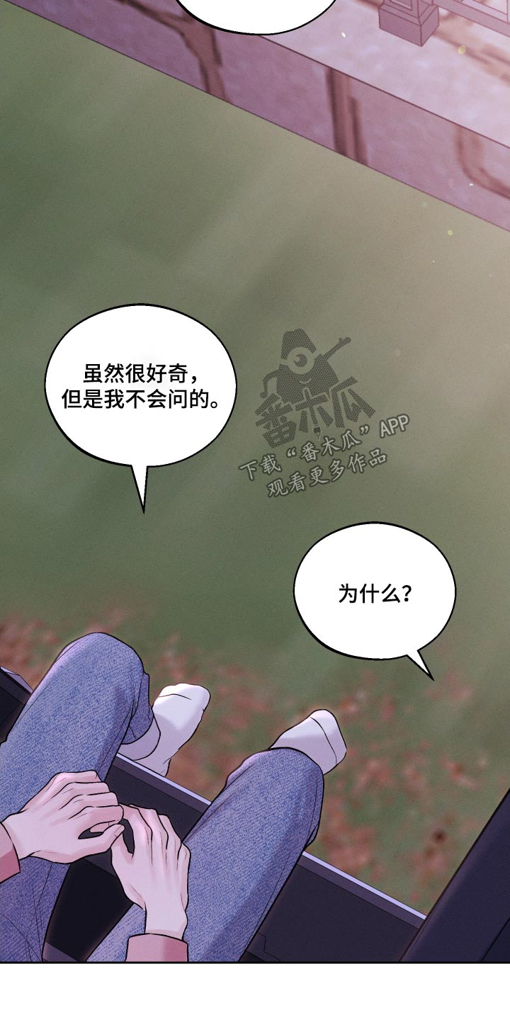 第29话4