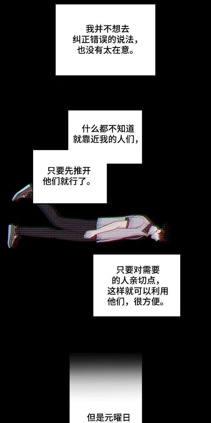 第23章：位置2