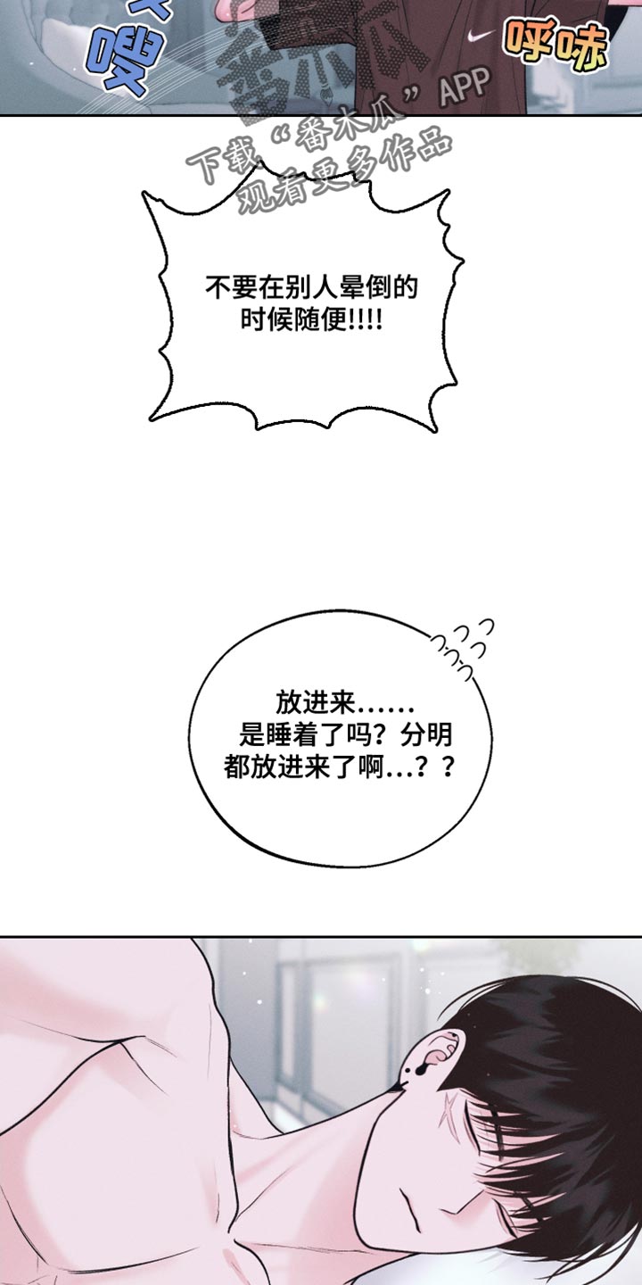 第35话2