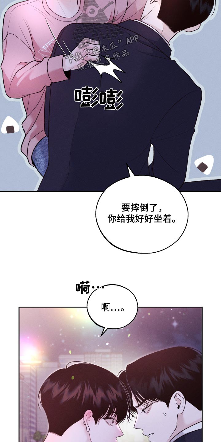 第29话2